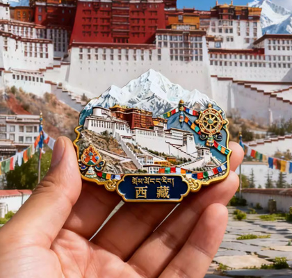 布达拉宫文创冰箱贴